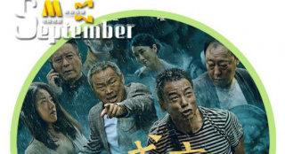 本周精彩丨舍“小家”为“大家” 英雄精神永不灭