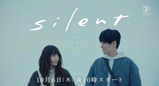 惹人怜！川口春奈《静雪》曝预告 目黑莲笑容治愈