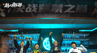 《黏人俱乐部》曝海报 梁龙跨次元与李雪琴合作