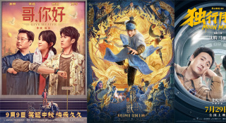 周票房：《哥，你好》连庄 《独行月球》破30亿