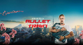 布拉德·皮特《杀手疾风号》宣布将于9月27日上线
