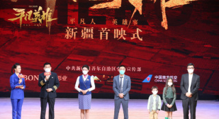 《平凡英雄》新疆首场放映 李冰冰冯绍峰营救生命