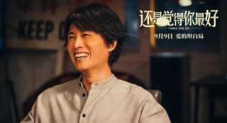 后劲十足!黄子华《还是觉得你最好》票房破6000万